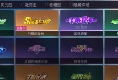 王牌竞速超级涡轮怎么用？使用过程中常见问题有哪些？