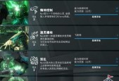 星际战甲冥河夜神如何达到无敌状态？无敌的条件是什么？
