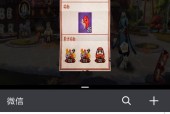 红米小部件在阴阳师中的获取方式是什么？