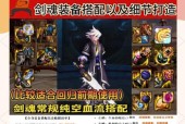 剑魂为什么突然消失了？还有可能回归吗？