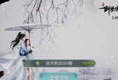 《剑侠情缘2秘籍和攻略》（玩转游戏）