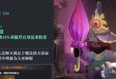 铁匠布莱特的魔渊之刃——打造最强武器（探秘魔渊之刃的属性与加成）
