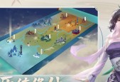 《以西游修仙传手游天将》全面评测（360度揭秘游戏新玩法）