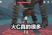 原神辛焱主C装备及命之座要求一览（辛焱主C套装推荐）