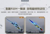 cf最新活动如何领取人物武器？