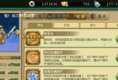 蓝凤凰在魔域手游中如何获得？有哪些方法可以打出蓝凤凰？