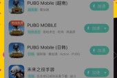 绝地求生支持三人组队吗？三人游戏的策略是什么？