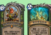 《炉石传说》232酒馆战棋英雄排行榜揭晓（最具实力英雄和最受欢迎英雄分别是谁）