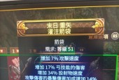 我的世界箭袋获取途径？箭袋在游戏中的作用是什么？