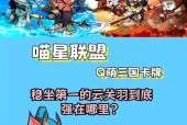 三国杀大宝和猫的区别是什么？如何在游戏中选择合适的角色？