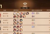 《决战平安京穿墙金手指麻将棋基础站位攻略》（学会站对位置）