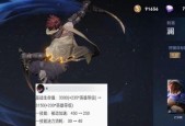 王者荣耀s25赛季装备改动有哪些？如何适应新装备调整？