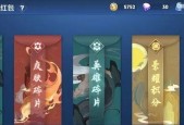王者荣耀鲁班奥运会皮肤何时上线？上线时间一览表是什么？