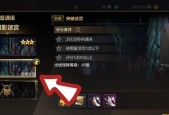 手游地下城中哪个地图刷骨戒经验最高？如何快速刷取？
