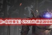 探寻遗迹，重生辐射（以遗迹灰烬重生辐射套装的获取方法介绍）