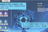 原神手游快捷吃药攻略（原神手游如何快速吃药）