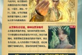 完美世界经典城长天赋如何选择？有什么建议？
