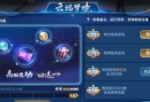 王者荣耀高光回忆卡怎么获得？使用攻略有哪些？
