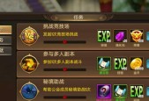 《此生无白》仙友各显神通，组队副本玩法解析（一起探索副本）