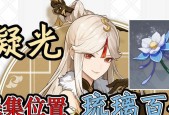 原神云堇命之座解析（原神角色云堇的命之座作用揭秘）