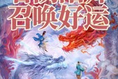 阴阳师中如何开启观影模式？观影模式有哪些特点？