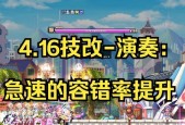 彩虹岛中提升率快速提升方法是什么？
