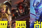 王者荣耀小芈组合的全名是什么？技能特点有哪些？