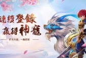 《六界仙尊》斩魂殿副本攻略（斩魂殿通关技巧）