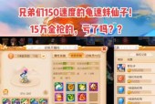 梦幻西游染色珍品如何分解？需要注意什么？