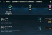 《螺旋英雄谭日常任务完成攻略》（高效完成游戏日常任务）
