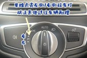 绝地求生车灯操作指南？如何开启车灯？
