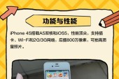 苹果4s运行反恐精英的性能如何？