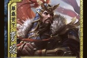 三国杀主公技能如何激活？