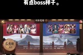 阴阳师6点竞猜策略？如何参与竞猜？