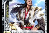 三国杀中张角的外号是什么？张角角色特点是什么？
