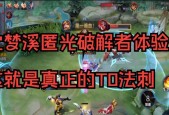 王者荣耀夏侯惇匿光决锋者台词是什么？如何获取全部语音？