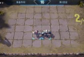 赤潮自走棋新手指南（从零开始）