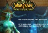 魔兽世界账号出售的操作流程是什么？
