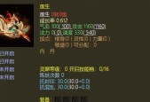 大话西游2金牛阵配置方法是什么？