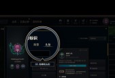 英雄联盟中的成就系统叫什么？成就系统有哪些特点？