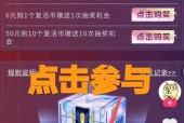 快手录制cf手游的步骤是什么？如何分享到快手平台？