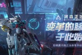 机动都市阿尔法（探索资源箱子获取更多战利品）