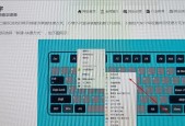 绝地求生全屏如何切回桌面？设置方法是什么？