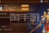《放开那三国》游戏中貂蝉能力解析（穿越时空的美丽诱惑——貂蝉的神级技能与战斗力分析）