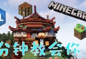 我的世界模组安装步骤是什么？