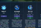 如何为王者荣耀战队助威？助威攻略有哪些常见问题解答？
