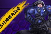 《风暴英雄》游戏泰凯斯进阶扫盲攻略——征服游戏王者的必杀技