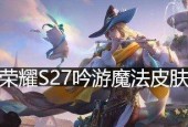 王者荣耀明世隐吟游魔法语音台词有哪些？如何获取？
