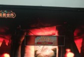 魔兽世界霜语房间位置在哪？如何进入？