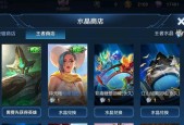 王者荣耀2月神秘商店活动有哪些亮点？如何参与获取优惠？